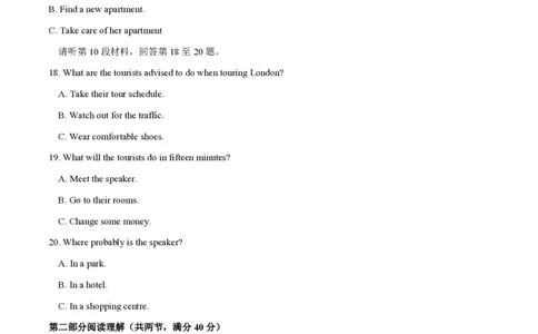 2016年高考英语试卷（四川）（解析卷）_英语历年高考真题_新&middot;PDF版2008-2025&middot;高考英语真题_英语（按省份分类）2008-2025_2008-2025&middot;（四川）英语高考真题