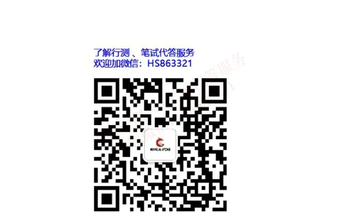 综合能力测试提分题库之逻辑推理题精选320道详解_2025春招题库汇总_八大题库-1_04八大汇总_信永中和_信永中和招聘最新测评真题汇总22-23版-重要