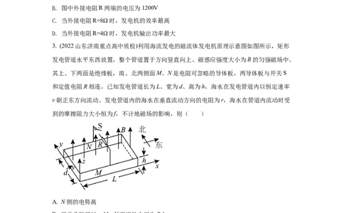 模型54电磁流量计和磁流体发电模型（原卷版）_2025高中物理模型方法技巧高三复习专题练习讲义_高考物理模型最新模拟题专项训练