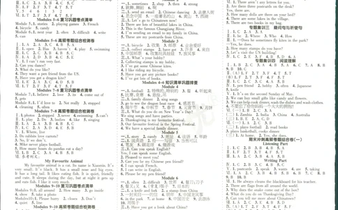 15天满分备考-6年级上册英语外研版(1)_2024年人教版小学数学一二三四五六年级上册下册期中期末试a0747_小学全科《同步练习+精品试卷》打包下载（1-6年级单元月考期中期末试卷）