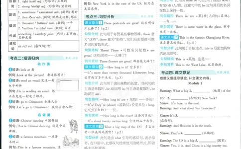 15天满分备考-6年级上册英语外研版(1)_2024年人教版小学数学一二三四五六年级上册下册期中期末试a0747_小学全科《同步练习+精品试卷》打包下载（1-6年级单元月考期中期末试卷）