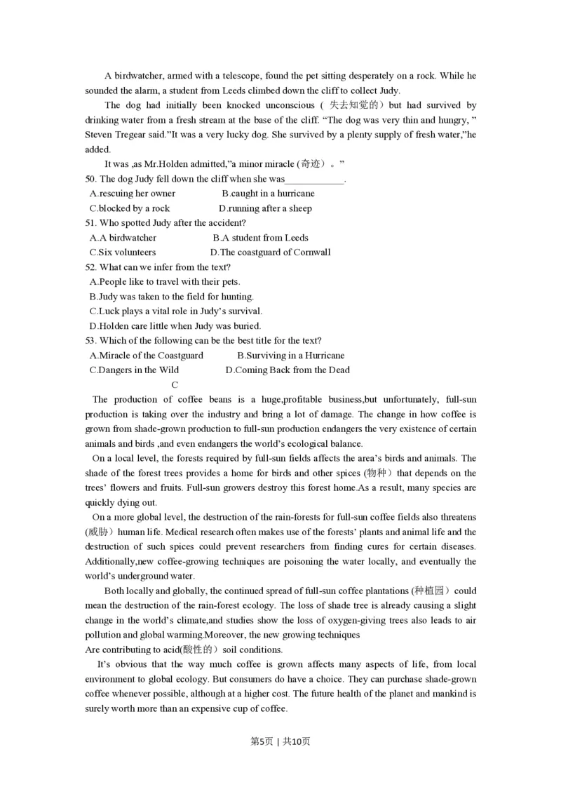 2015年高考英语试卷（陕西）（空白卷）_英语历年高考真题_新&middot;PDF版2008-2025&middot;高考英语真题_英语（按年份分类）2008-2025_2015&middot;高考英语真题