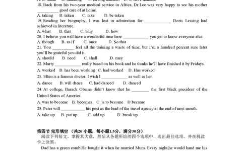 2015年高考英语试卷（陕西）（空白卷）_英语历年高考真题_新&middot;PDF版2008-2025&middot;高考英语真题_英语（按年份分类）2008-2025_2015&middot;高考英语真题