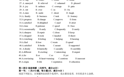 2015年高考英语试卷（陕西）（空白卷）_英语历年高考真题_新&middot;PDF版2008-2025&middot;高考英语真题_英语（按年份分类）2008-2025_2015&middot;高考英语真题