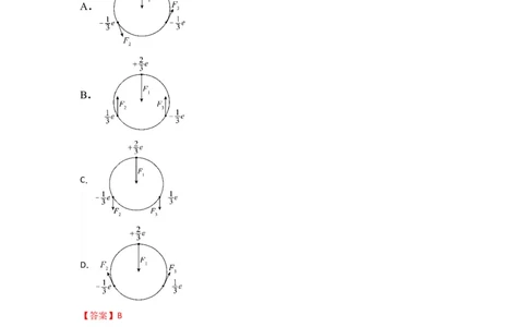 专题20电场力的性质（解析版）_2025高中物理模型方法技巧高三复习专题练习讲义_新版高考物理模型与方法