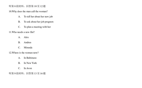 2013年高考英语试卷（安徽）（空白卷）_英语历年高考真题_新&middot;Word版2008-2025&middot;高考英语真题_英语（按省份分类）2008-2025_2012-2025&middot;（安徽）英语高考真题