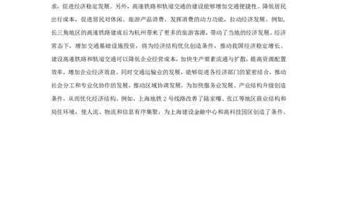 2015年高考政治试卷（上海）（解析）_政治历年高考真题_新&middot;PDF版2008-2025&middot;高考政治真题_政治（按试卷类型分类）2008-2025_自主命题卷&middot;政治（2008-2025）_上海自主命题&middot;政治（2008-2017）