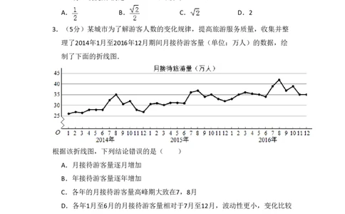 2017年高考数学试卷（理）（新课标Ⅲ）（空白卷）_历年高考真题合集_数学历年高考真题_新&middot;PDF版2008-2025&middot;高考数学真题_数学（按省份分类）2008-2025_2008-2025&middot;（贵州）数学高考真题
