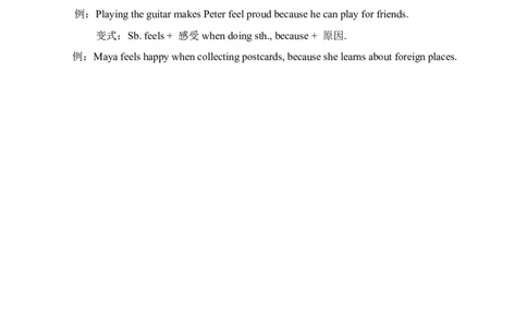 2026春人教版英语八下单元知识清单Unit1_初中英语新版_最新人教版英语八年级下册_2026春新人教版八下（更新中）_19知识清单U1-U6