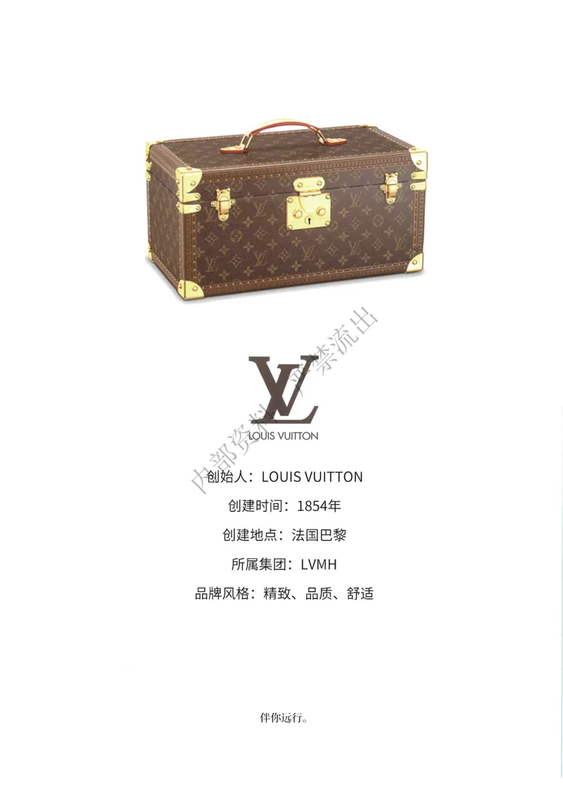 箱包1-80_X017-奢侈品鉴定教程最新合集_4、奢侈品包包鉴定全套课程+资料_箱包鉴定资料