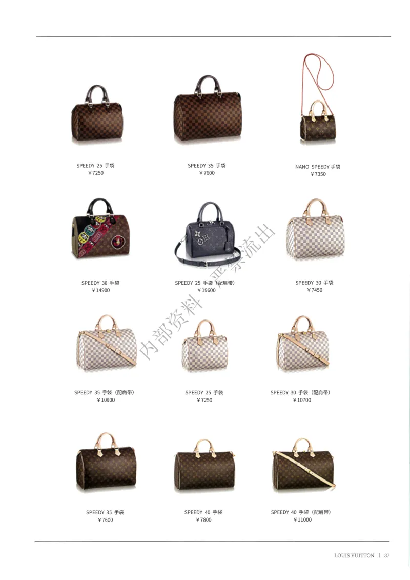 箱包1-80_X017-奢侈品鉴定教程最新合集_4、奢侈品包包鉴定全套课程+资料_箱包鉴定资料