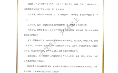 箱包1-80_X017-奢侈品鉴定教程最新合集_4、奢侈品包包鉴定全套课程+资料_箱包鉴定资料