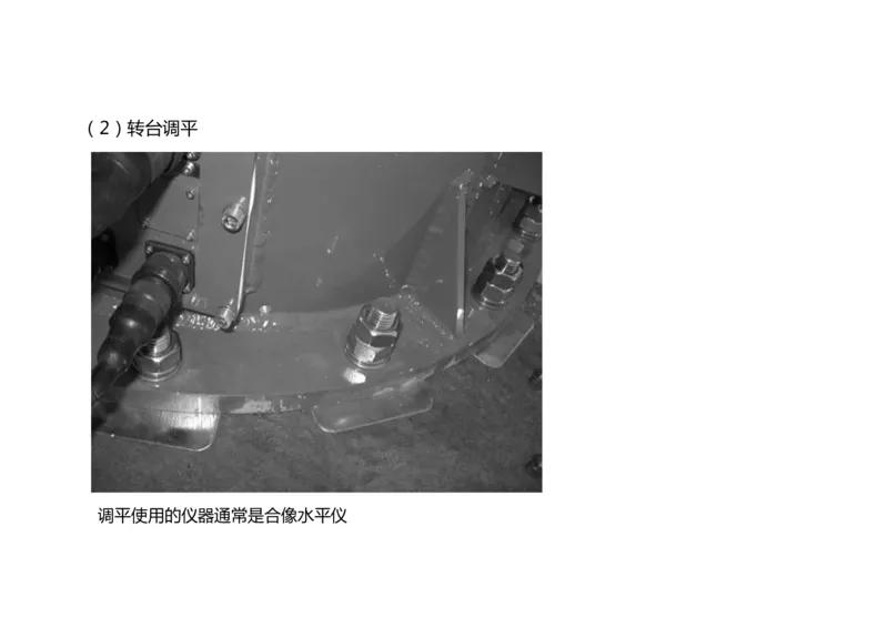 032（监视台站场地的环境要求、监视设施的安装、功能调试）-黑白_2026年一级建造师_2026年一建民航_2025年一建民航SVIP_02-基础精讲✿高端面授✿深度强化_黑白