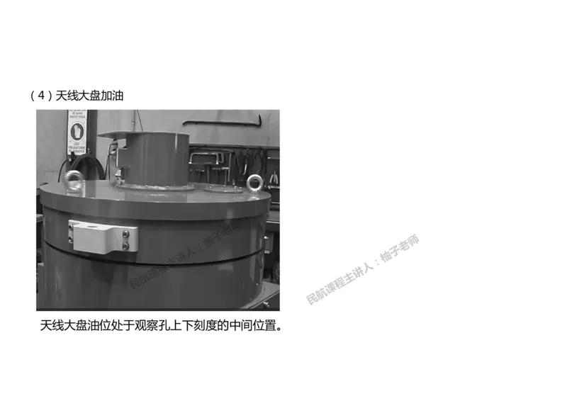 032（监视台站场地的环境要求、监视设施的安装、功能调试）-黑白_2026年一级建造师_2026年一建民航_2025年一建民航SVIP_02-基础精讲✿高端面授✿深度强化_黑白