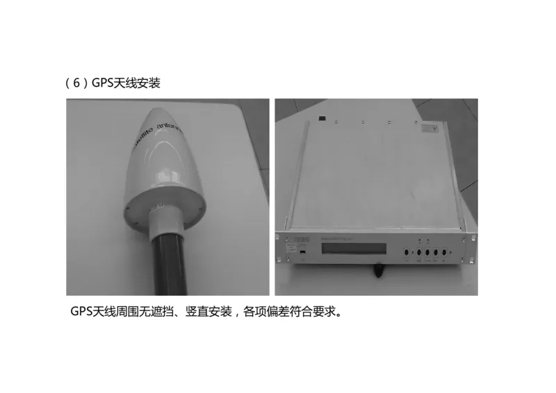 032（监视台站场地的环境要求、监视设施的安装、功能调试）-黑白_2026年一级建造师_2026年一建民航_2025年一建民航SVIP_02-基础精讲✿高端面授✿深度强化_黑白