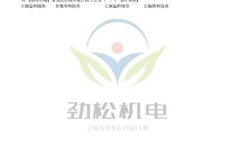 06-建筑管道模拟_2026二建全科_2026二级建造师（持续更新）看这里_2026二建机电SVIP_03-习题精析✿实战特训✿模考通关_17-2026年二建机电-神秘人-习题拓展班-劲松