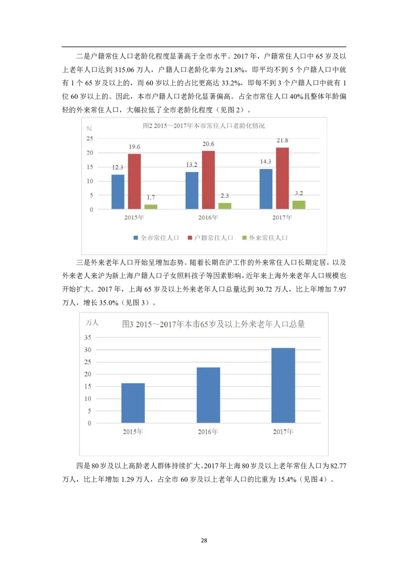 银行项目2023银行校园招聘考试&middot;历年真题汇编&middot;EPI理科_2025春招题库汇总_银行题库-1_银行全套上岸资料_各银行笔试真题_银行校招真题