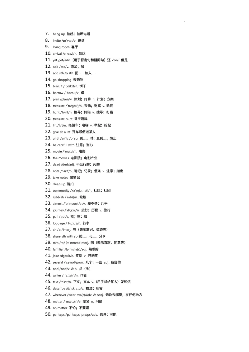 2025-2026学年新人教版英语八年级上册所有英语单词_初中英语新版_最新人教版英语八年级上册_新版_初中英语8上新更新第三套可选择_10单词默写+字帖