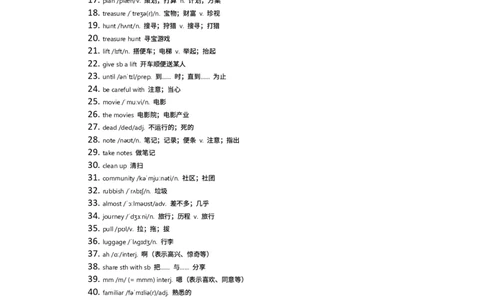 2025-2026学年新人教版英语八年级上册所有英语单词_初中英语新版_最新人教版英语八年级上册_新版_初中英语8上新更新第三套可选择_10单词默写+字帖