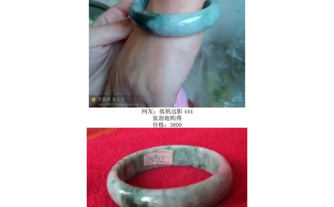 有关网购翡翠的那点事儿-手工_X018-玉石珠宝鉴定教程最新合集_8、玉石翡翠鉴定与投资电子资料