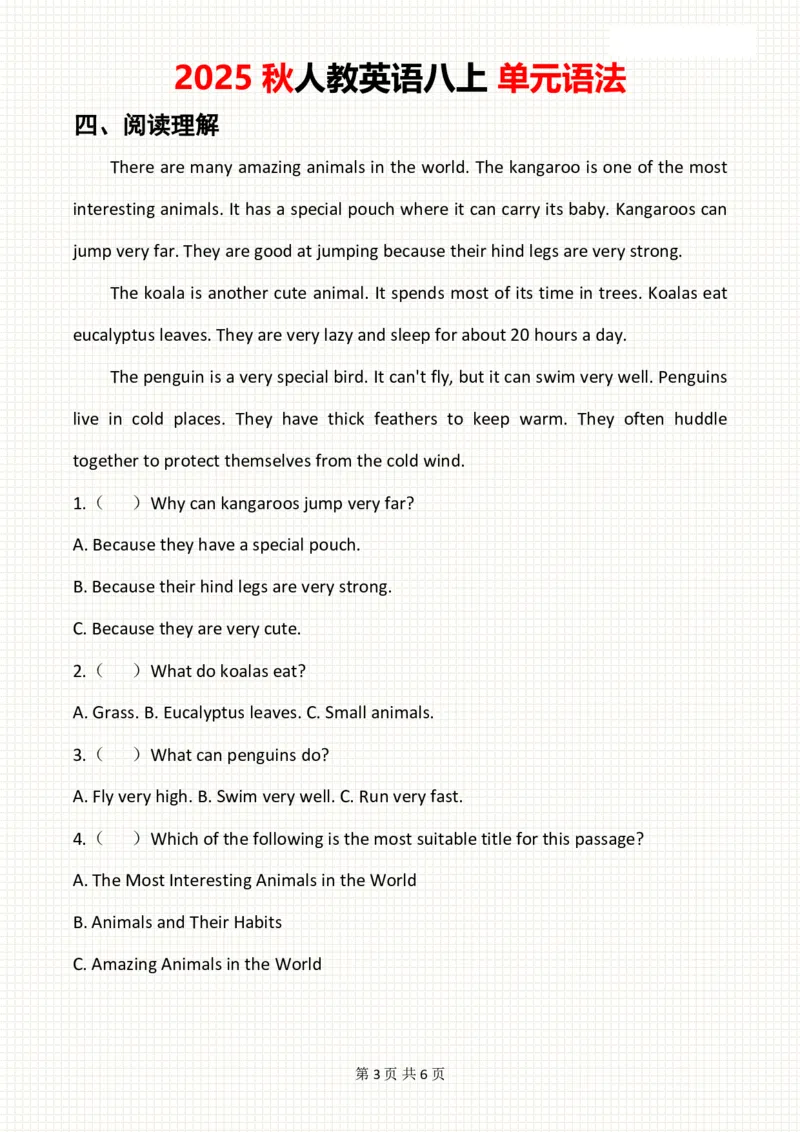 2025秋人教英语八上单元语法Unit4巩固练习_初中英语新版_最新人教版英语八年级上册_新版_初中英语8上新更新第三套可选择_11单元语法讲解+配套练习_2.单元语法总结及练习(word+pdf)