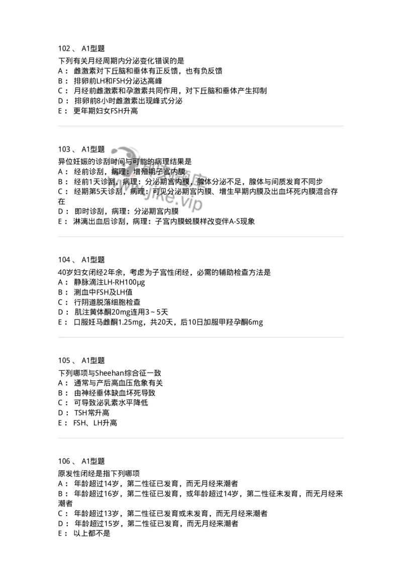 204023-月经失调-174749_军队文职(1)_01.军队文职真题-专业课_（全）版本一（历年真题+章节练习+模拟题）_临床医学(军队文职)_预测模拟_纯题目