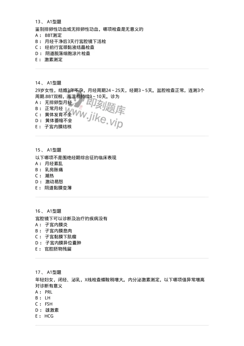 204023-月经失调-174749_军队文职(1)_01.军队文职真题-专业课_（全）版本一（历年真题+章节练习+模拟题）_临床医学(军队文职)_预测模拟_纯题目