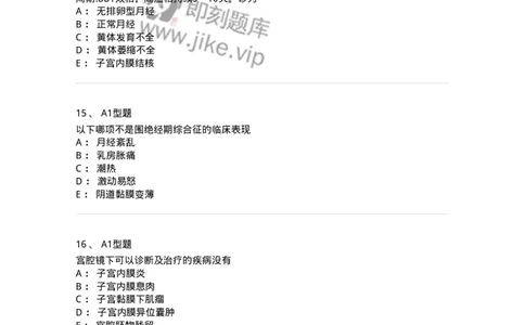 204023-月经失调-174749_军队文职(1)_01.军队文职真题-专业课_（全）版本一（历年真题+章节练习+模拟题）_临床医学(军队文职)_预测模拟_纯题目