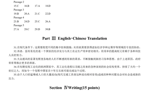 2000年考研英语真题答案_❤️1.1980-2009年考研英语真题及解析(英语一二通用）_02、解析部分_速查版