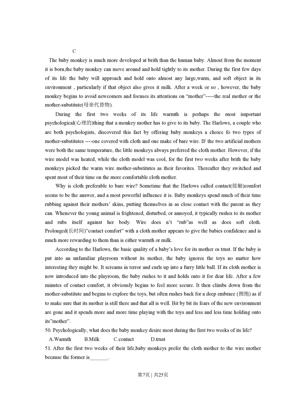 2013年高考英语试卷（浙江）（解析卷）_英语历年高考真题_新&middot;PDF版2008-2025&middot;高考英语真题_英语（按年份分类）2008-2025_2013&middot;高考英语真题