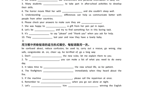 2026春季新人教八年级下册U5单元练习_初中英语新版_最新人教版英语八年级下册_2026春新人教版八下（更新中）_13单元练习带答案（全）