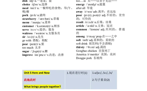 2025春七下人教英语单词表-2024新教材-_初中英语新版_最新人教版英语七年级下册_七下英语2025版_02.2025春英语人教7下课文音频（含听力材料）+单词音频_单词音频（1-8单元）