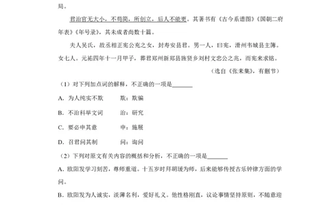 2015年高考语文试卷（江苏）（空白卷）_语文历年高考真题_新&middot;PDF版2008-2025&middot;高考语文真题_语文（按省份分类）2008-2025_2008-2025&middot;（江苏）语文高考真题