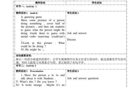 SectionB1a-1d大单元教学+课时设计Unit8ItmustbelongtoCarla_初中英语新版_最新人教版英语九年级全册_新更新初中英语9全_01课件+教案