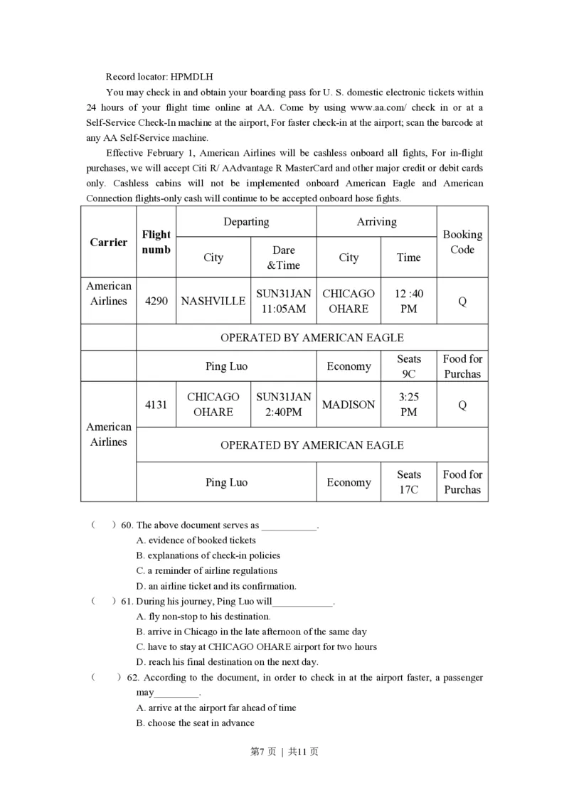 2017年高考英语试卷（上海）（秋考）（空白卷）_英语历年高考真题_新&middot;PDF版2008-2025&middot;高考英语真题_英语（按省份分类）2008-2025_2008-2023&middot;（上海）英语高考真题