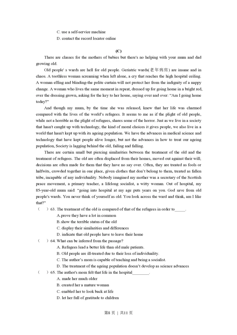 2017年高考英语试卷（上海）（秋考）（空白卷）_英语历年高考真题_新&middot;PDF版2008-2025&middot;高考英语真题_英语（按省份分类）2008-2025_2008-2023&middot;（上海）英语高考真题