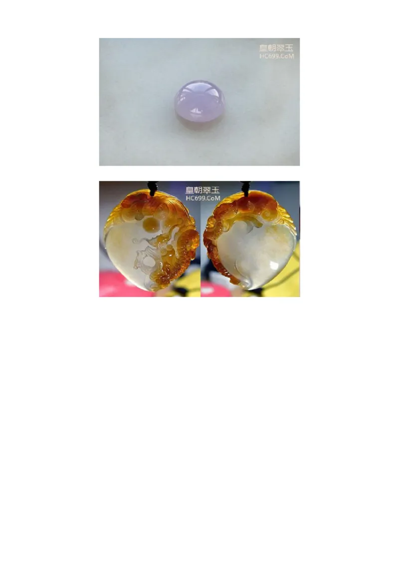 糯种翡翠的识别与欣赏_X018-玉石珠宝鉴定教程最新合集_8、玉石翡翠鉴定与投资电子资料_赌石专题