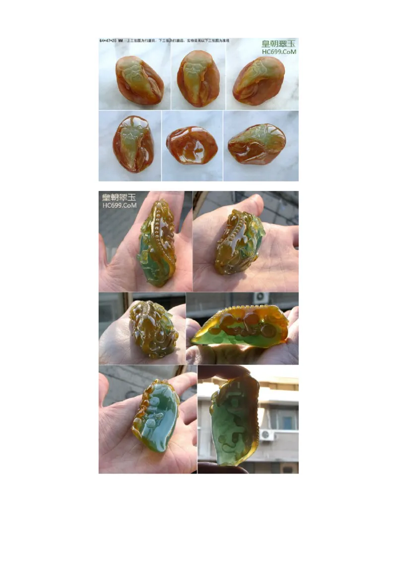 糯种翡翠的识别与欣赏_X018-玉石珠宝鉴定教程最新合集_8、玉石翡翠鉴定与投资电子资料_赌石专题