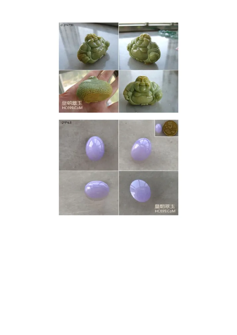 糯种翡翠的识别与欣赏_X018-玉石珠宝鉴定教程最新合集_8、玉石翡翠鉴定与投资电子资料_赌石专题