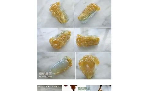 糯种翡翠的识别与欣赏_X018-玉石珠宝鉴定教程最新合集_8、玉石翡翠鉴定与投资电子资料_赌石专题