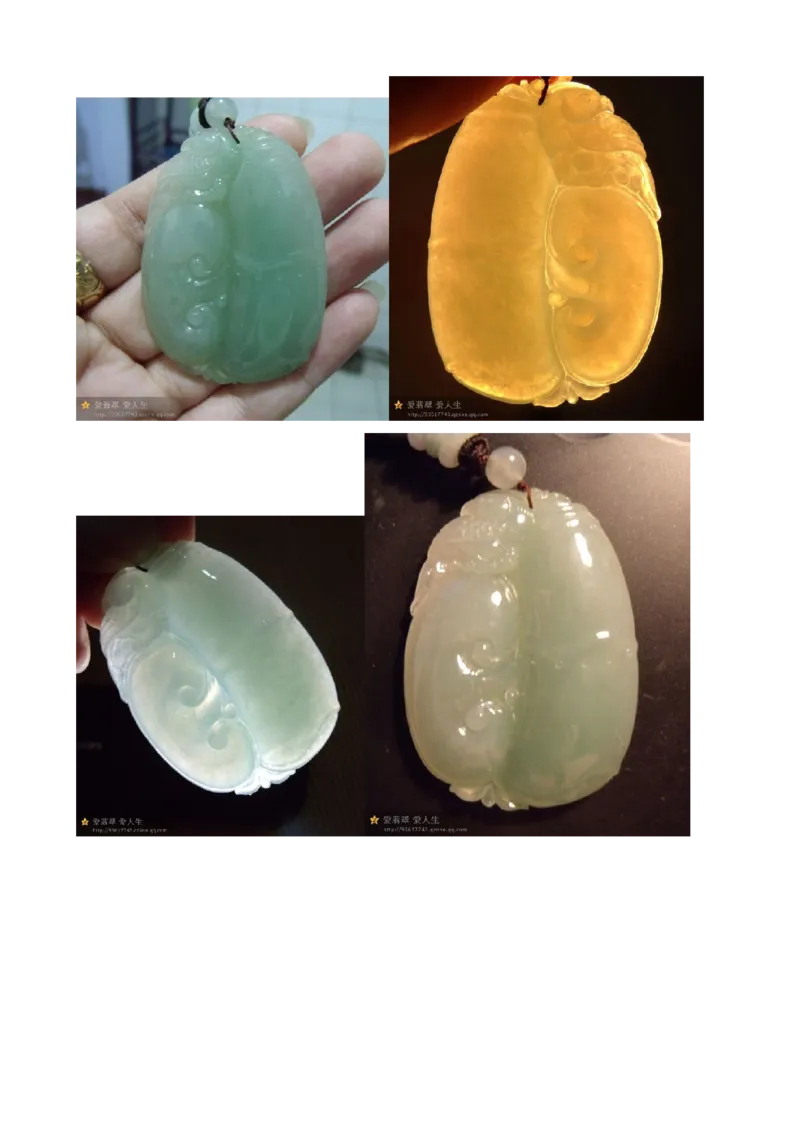 有关网购翡翠的那点事儿-灯玉_X018-玉石珠宝鉴定教程最新合集_8、玉石翡翠鉴定与投资电子资料