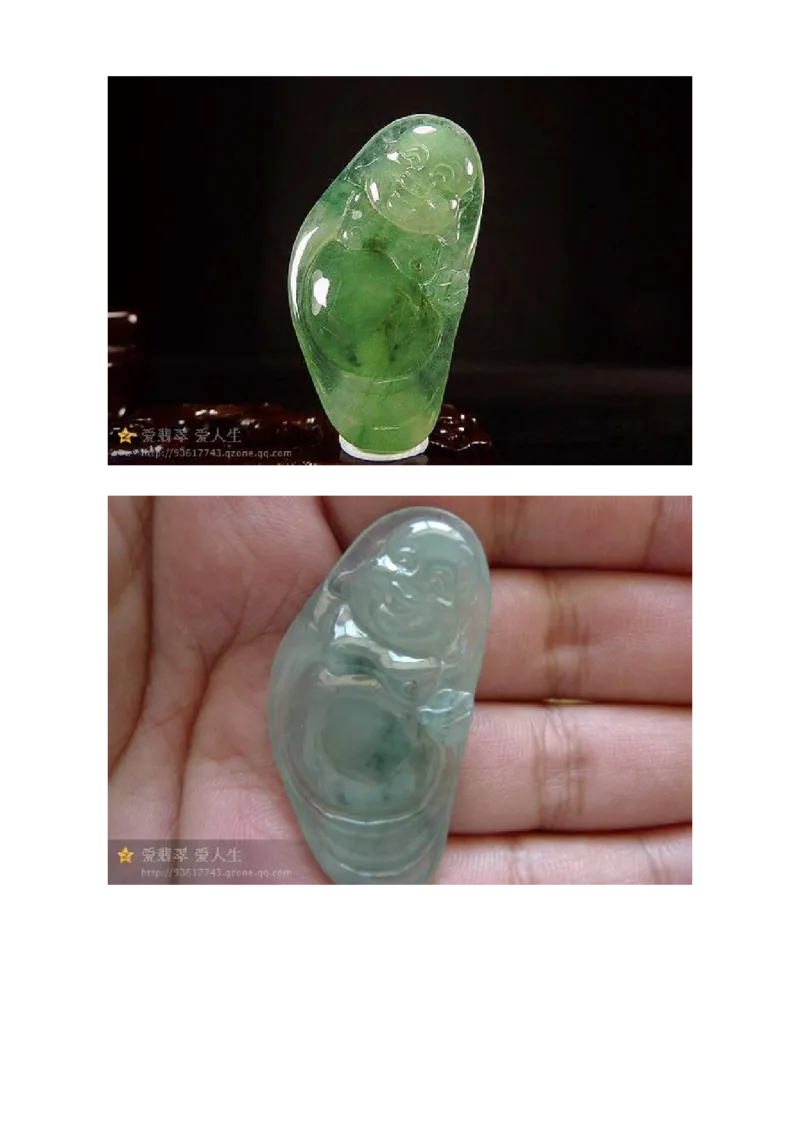 有关网购翡翠的那点事儿-灯玉_X018-玉石珠宝鉴定教程最新合集_8、玉石翡翠鉴定与投资电子资料