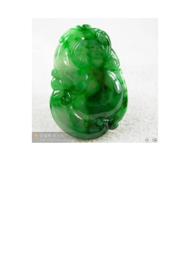 有关网购翡翠的那点事儿-灯玉_X018-玉石珠宝鉴定教程最新合集_8、玉石翡翠鉴定与投资电子资料