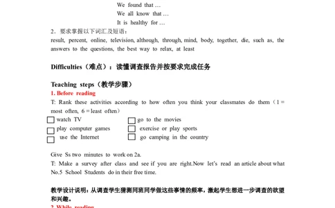 8A_Unit2Period4_初中英语新版_最新人教版英语八年级上册_老版（含有参考价值）_02课件人教版初中英语八上（多版本）易提分旗舰店_课件教案_Unit2