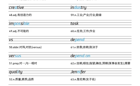 2025秋人教版八年级上册英语U7衡水体字帖_初中英语新版_最新人教版英语八年级上册_新版_初中英语8上新更新第三套可选择_10单词默写+字帖_字帖