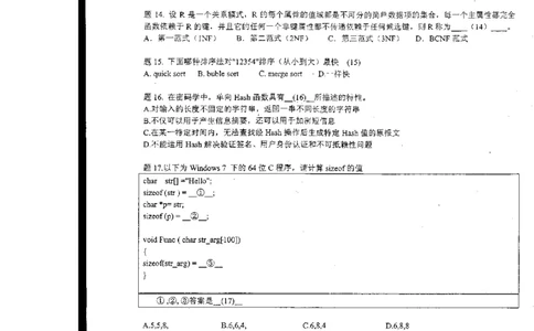 腾讯2012实习生笔试题+答案解析_2025春招题库汇总_十大行测题库_2023年十大热门题库更新中_03、赛码汇总_2024腾讯7月更新_2017及以前