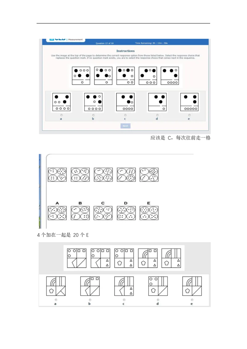 逻辑整合_2025春招题库汇总_十大行测题库_2023年十大热门题库更新中_11、SH-1汇总_shl中文版_shl-逻辑推理题（logical和deductivereasoning）汇总及答案解析