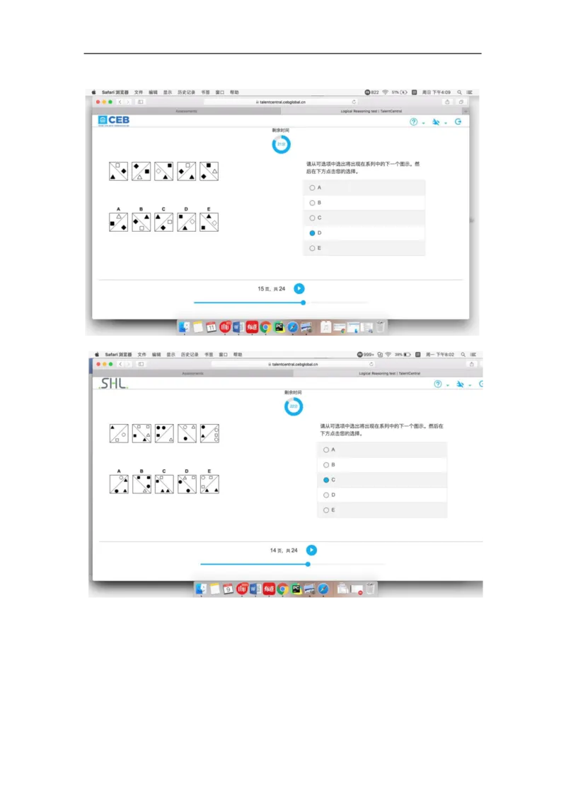逻辑整合_2025春招题库汇总_十大行测题库_2023年十大热门题库更新中_11、SH-1汇总_shl中文版_shl-逻辑推理题（logical和deductivereasoning）汇总及答案解析