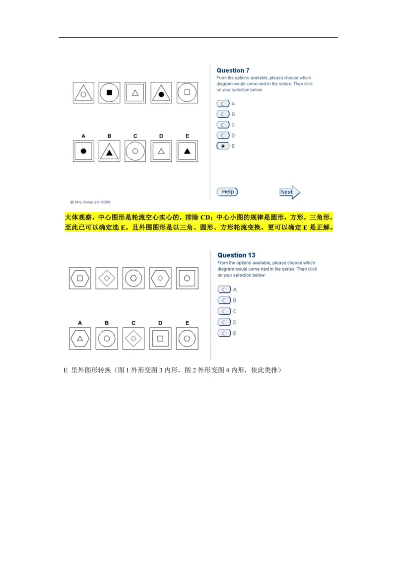 逻辑整合_2025春招题库汇总_十大行测题库_2023年十大热门题库更新中_11、SH-1汇总_shl中文版_shl-逻辑推理题（logical和deductivereasoning）汇总及答案解析