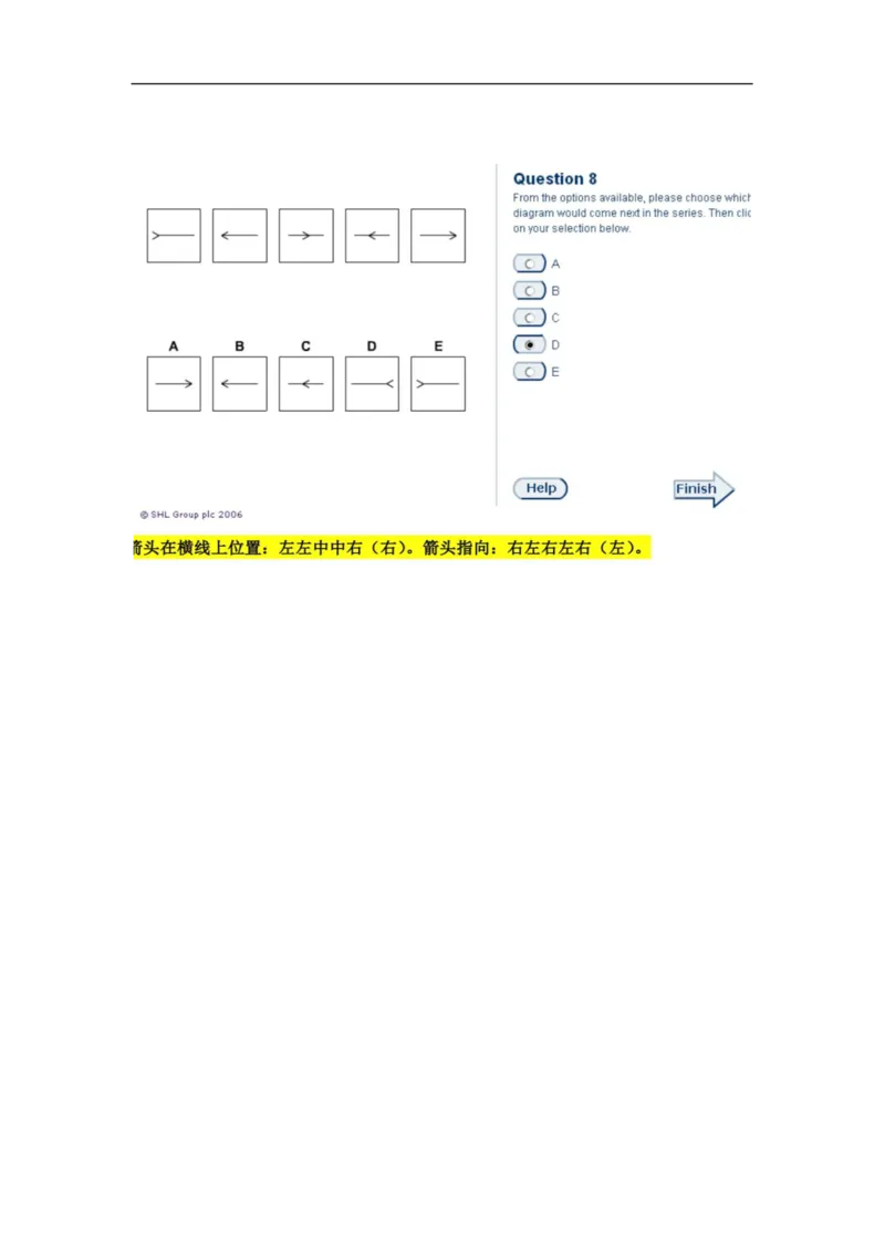 逻辑整合_2025春招题库汇总_十大行测题库_2023年十大热门题库更新中_11、SH-1汇总_shl中文版_shl-逻辑推理题（logical和deductivereasoning）汇总及答案解析